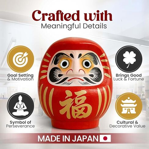 Daruma Doll – Red 12cm / 4.7 inch Height - Good Luck Japanese Goal Setting & Dharma Zen Spirit Lucky Charm Decoration Gift – Traditional Authentic Japanese Decor & Ornaments - Size 2 in Saudi Arabia