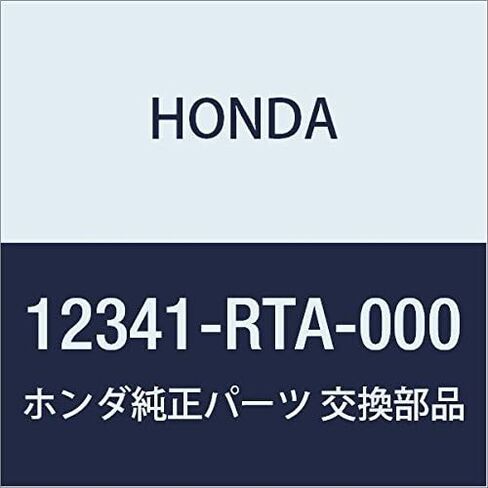حشية غطاء رأس الأسطوانة الأصلية 12341-RTA-000 من هوندا in Kuwait