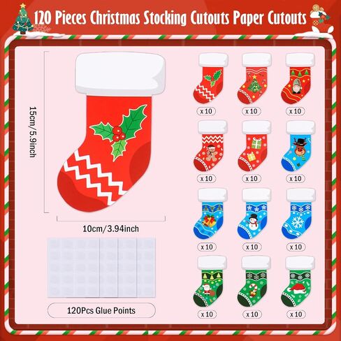 MixTeach 120 Pieces Christmas Stocking Cutouts 4"x6" Paper Stocking Shape Die cuts Assorted Stocking Bulletin Board Decoration with Glue Points for Classroom School Xmas Winter Party Wall Decor in Saudi Arabia