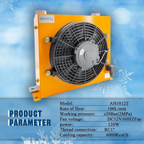 AH1012T-CA مبرد الزيت الهيدروليكي 120 وات 12VDC 100 لتر / دقيقة مشعاع الزيت المبرد بالهواء لحام دقيق ومروحة فعالة in Saudi Arabia