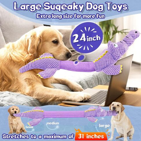 WOWBALA Large Dog Toys Squeaky: Durable Dog Toys - Stuffed Dog Toys - Big Dog Toys for Small Medium Large Breeds in Kuwait