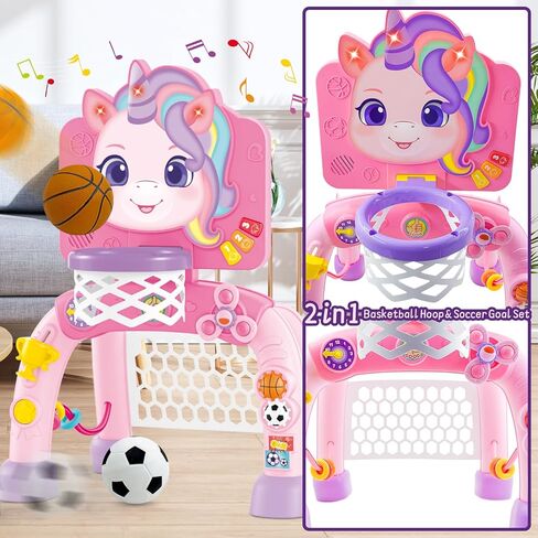 2 in 1 Basketball Hoop and Soccer Goal Set, Toddler Sports Toy for Indoor Outdoor Play, Perfect Christmas Birthday Gift for Baby Boys and Girls 1 2 3 Year Old，Lion Theme in Kuwait