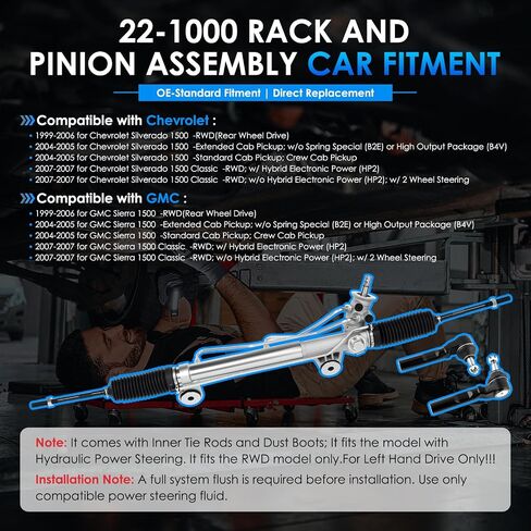 22-1000 Hydraulic Power Steering Rack and Pinion Fit for Chevrolet Silverado 1500 Classic, for GMC Sierra 1500 Classic Automotive Replacement Rack & Pinion Assembly with Outer Tie Rod Ends in Saudi Arabia