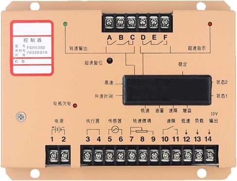 FSK639D Speed Control Board Generator Electric Speed Control Engine Speed Controller Electronic Speed Control in Saudi Arabia