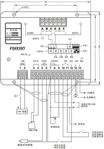 FSK639D Speed Control Board Generator Electric Speed Control Engine Speed Controller Electronic Speed Control in Saudi Arabia