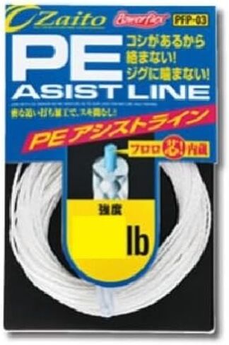 خط مساعدة المالك PE 300 رطل in Kuwait