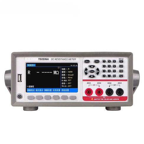 Low Resistance Tester TD2516A/B/C High Precision Micro Ohmmeter Ohmmeter Haohmmeter(TD2516A) in Saudi Arabia