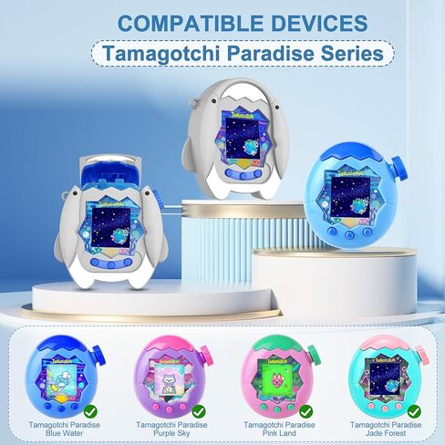 【Connect Without Removal】 for Tamagotchi Paradise Silicone Case, SGHLDE Cute Drop-Proof Protective Case for Tamagotchi Paradise Accessories with Lanyard, Shark in Saudi Arabia