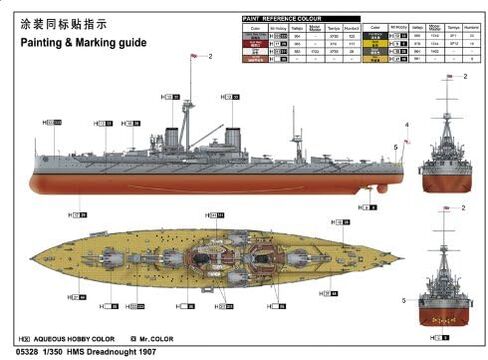 عازف البوق سفينة حربية بريطانية من طراز HMS Dreadnought الحرب العالمية الأولى 1915 (مقياس 1/350) in Saudi Arabia