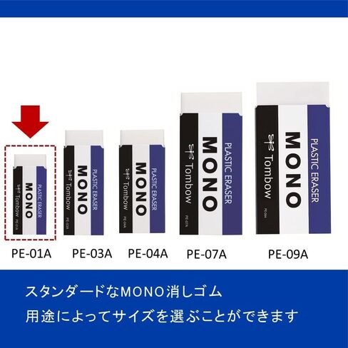 Tombow Pencil Mono Box JHA-061 Eraser, Pack of 18 in Saudi Arabia