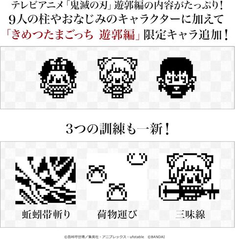 BANDAI Kimetsu Tamagotchi Yuraku Hen Burst Color - لعبة إلكترونية محملة مسبقًا - Tamagotchi - Demon Slayer - أحمر in Kuwait