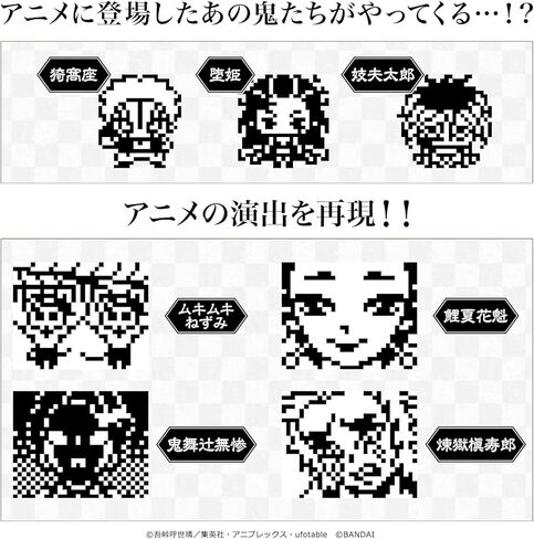 BANDAI Kimetsu Tamagotchi Yuraku Hen Burst Color - لعبة إلكترونية محملة مسبقًا - Tamagotchi - Demon Slayer - أحمر in Kuwait
