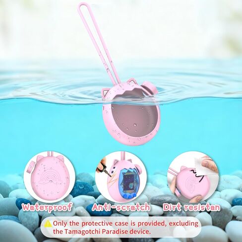 حافظة تاماغوتشي بارادايس مع حبل وغطاء، غطاء سيليكون لطيف متوافق مع تاماغوتشي بارادايس، غطاء واقٍ من السيليكون السائل مع أغطية أزرار، مقاوم للسقوط والخدش in Kuwait