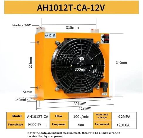 Hydraulic Air Cooler 100L/min AH1012T-CA DC12V AC220 Air-Cooled Oil Radiator For Fuel Tank Cooling Fan Versatile Applications(DC 12V) in Saudi Arabia