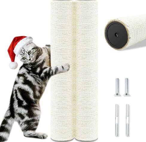 Cat Scratching Post Replacement Pole, 2 PCS 15.7in Cat Tree Replacement Post, Natural Sisal Cat Tree Replacement Parts with M8 Screws, Cat Scratch Post for Refurbishment (15.7in/40cm) in Saudi Arabia