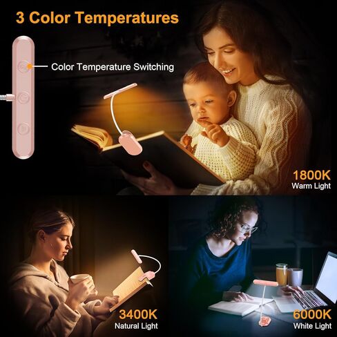 Gritin Rechargeable Book Light for Reading in Bed with 19 LED &Memory Function-Eye Caring 3 Color Temperatures,5 Brightness Levels,80 Hrs Runtime Flexible Goose Neck Clip on Light-Pink in Kuwait