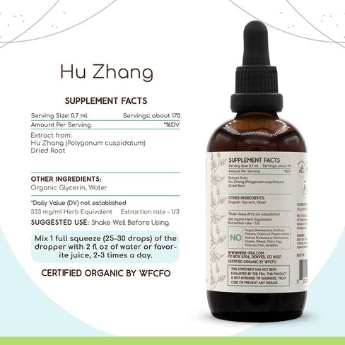 صبغة مستخلص عشبي خالية من الكحول من Hu Zhang B120، قطرات سائلة مركزة طبيعية من Hu Zhang (Polygonum cuspidatum) جذر مجفف (4 أونصة سائلة) in Saudi Arabia