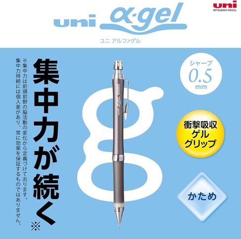 Uni Alpha-Gel Slim 0.5mm Mechanical Pencil with Firm Grip, Navy (M5809GG1P.9) in Saudi Arabia