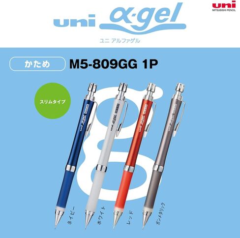 Uni Alpha-Gel Slim 0.5mm Mechanical Pencil with Firm Grip, Navy (M5809GG1P.9) in Saudi Arabia