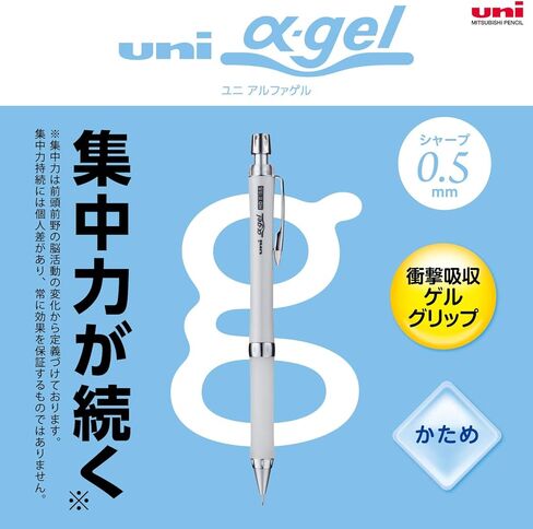 Uni Alpha-Gel Slim 0.5mm Mechanical Pencil with Firm Grip, Navy (M5809GG1P.9) in Saudi Arabia