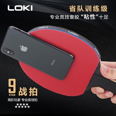 Ppbigu Wanghao Loki 9 Star Professional Ping Pong Bat Paddle with Original Bag, High Sticky 5 Wood +2 Carbon Blade Table Tennis Racket for Attack-Loop Play in Saudi Arabia