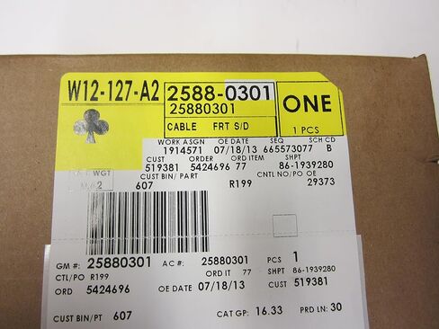 GM Cable - 25880301 in Saudi Arabia