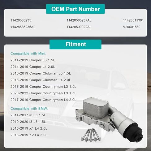 11428585235 مبيت مرشح التدفق العالي من الألومنيوم لميني كوبر 2014-2019، كوبر كلوبمان 2016-2019، كوبر كونتريمان 2017-2022، لسيارات BMW i8 2014-2020، X1 X2 2016-2019 1.5L 2.0L L3 L4، 11428511391 in Saudi Arabia