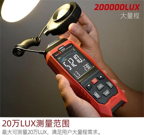 Illuminometer TA632A Illuminometer Photometer Lumen Tester Luminance Meter Photometer Illuminometer 200000 LUX Digital in Kuwait