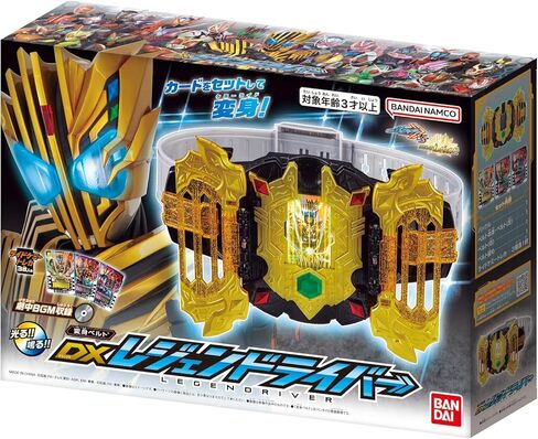 BANDAI Toy Department - Kamen Rider Gotchard - DX Legendriver, DX Yellow in Saudi Arabia