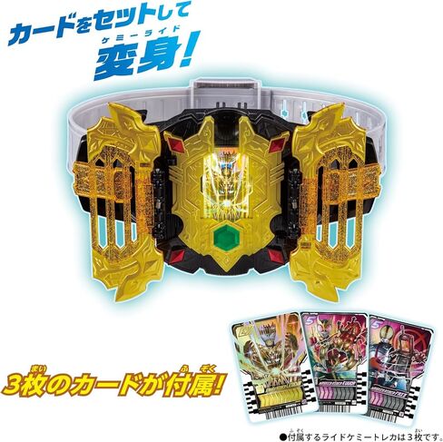 BANDAI Toy Department - Kamen Rider Gotchard - DX Legendriver, DX Yellow in Saudi Arabia