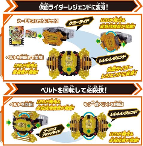 BANDAI Toy Department - Kamen Rider Gotchard - DX Legendriver, DX Yellow in Saudi Arabia