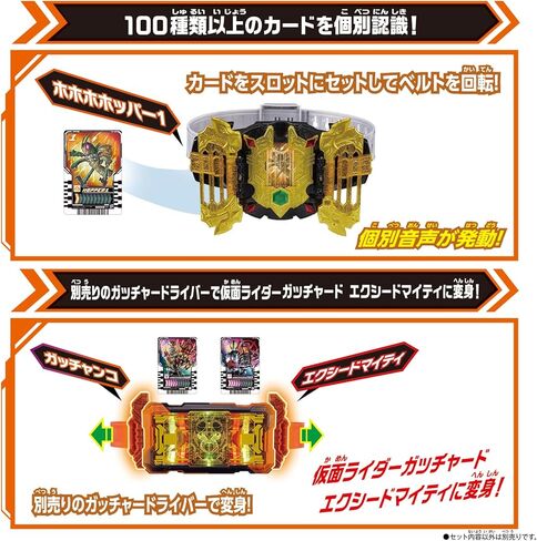 BANDAI Toy Department - Kamen Rider Gotchard - DX Legendriver, DX Yellow in Saudi Arabia