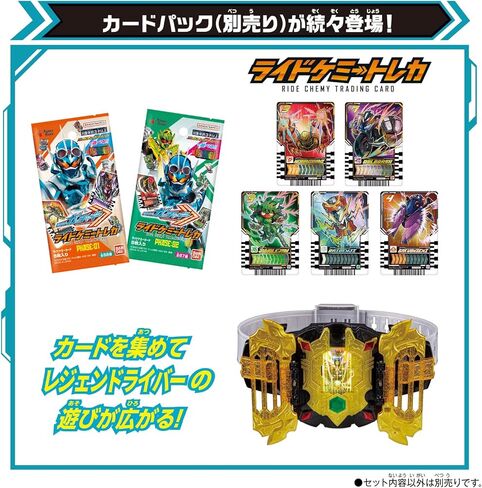 BANDAI Toy Department - Kamen Rider Gotchard - DX Legendriver, DX Yellow in Saudi Arabia