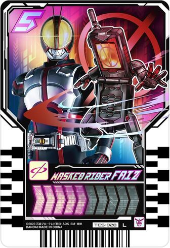 BANDAI Toy Department - Kamen Rider Gotchard - DX Legendriver, DX Yellow in Saudi Arabia