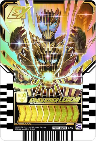 BANDAI Toy Department - Kamen Rider Gotchard - DX Legendriver, DX Yellow in Saudi Arabia