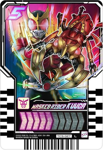 BANDAI Toy Department - Kamen Rider Gotchard - DX Legendriver, DX Yellow in Saudi Arabia
