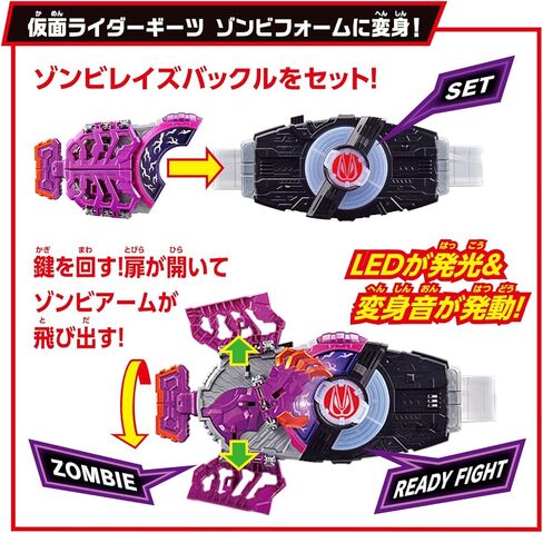 BANDAI [バンダイ Super Best 仮面ライダーギーツ シリーズ in Saudi Arabia