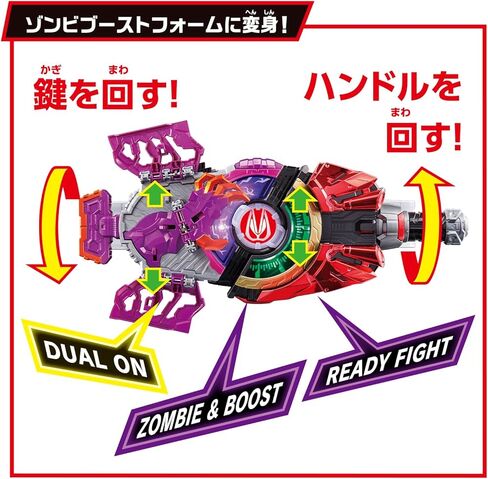 BANDAI [バンダイ Super Best 仮面ライダーギーツ シリーズ in Saudi Arabia