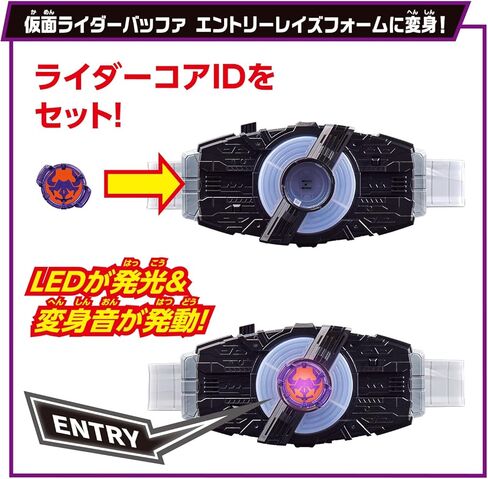 BANDAI [バンダイ Super Best 仮面ライダーギーツ シリーズ in Saudi Arabia
