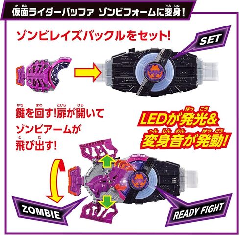 BANDAI [バンダイ Super Best 仮面ライダーギーツ シリーズ in Saudi Arabia