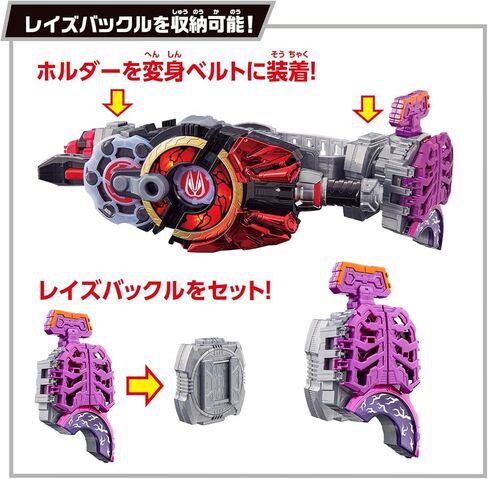 BANDAI [バンダイ Super Best 仮面ライダーギーツ シリーズ in Saudi Arabia