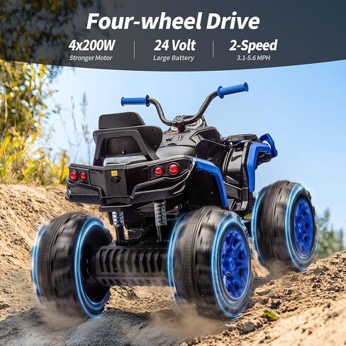 Shark Kids ATV 4 Wheeler، 24V 4WD لعبة ركوب ATV الكهربائية للأطفال الكبار، محرك 4X200W، السرعة القصوى 5.6 ميل في الساعة - أزرق in Kuwait