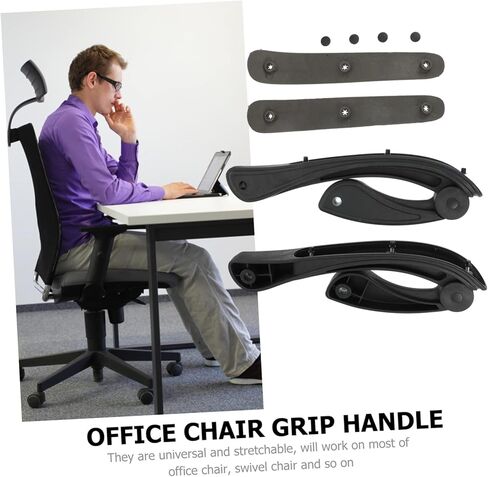 مجموعة Operitacx 1 مجموعة قوية من مقابض مسند الذراع لكراسي المكتب للكراسي الدوارة، سهلة التركيب، تعزز الراحة والأمان للعاملين في المكاتب، كبار السن والنساء الحوامل in Saudi Arabia