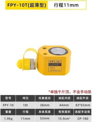 Hydraulic Ram Jack Multi-Section Stroke Separate Hydraulic Jack Split Hydraulic Jack 20 tons 50 tons Oil Cylinder Thin Horizontal Jack(50T Long (100mm stro) in Saudi Arabia