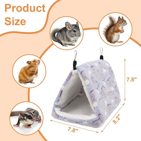 Litewoo Sugar Glider كيس النوم أرجوحة الحيوانات الصغيرة، سرير معلق عش قطني دافئ للفئران الهامستر Gerbil Sugar Glider Chinchilla السنجاب خنزير غينيا (القهوة) in Saudi Arabia