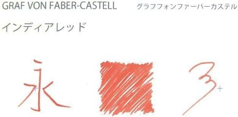 Graf von Faber-Castell 141017 Faber-Castell Bottle Ink, Guilloche, Earl Collection, Viper Green, 2.5 fl oz (75 ml) in Saudi Arabia