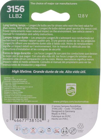 Philips 3156LLB2 LongerLife Miniature Bulb, 2 Pack in Saudi Arabia