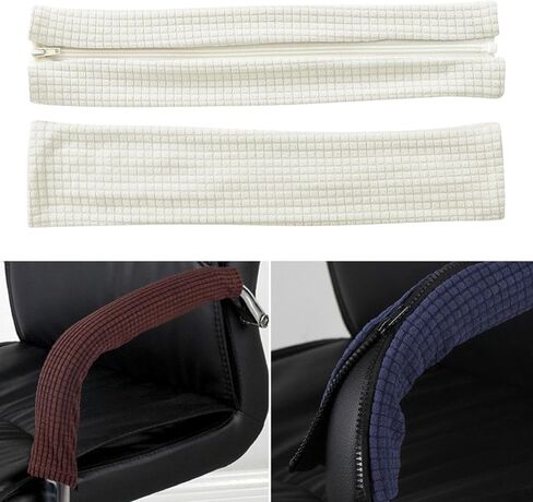 Washable Arm Pad Cover for Office Chair, Replacement Armrest Slipcovers, Beige in Saudi Arabia