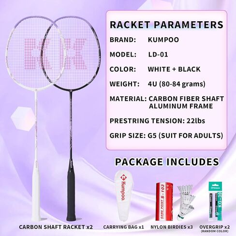 KUMPOO Professional Badminton Racket, Lightweight Badminton Racket, High Tension String Full Carbon Fiber Shaft Badminton Racket with Racket Cover Bag in Kuwait