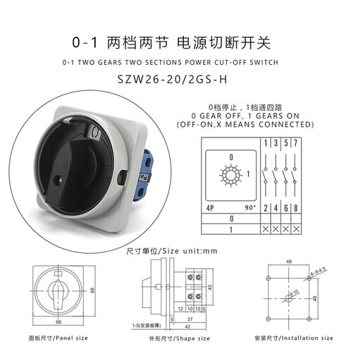 SZW26-20 2GS-H 68X68mm 20A 2 Positions 2 Poles 0-1 Panel Cut-Off Rotary Cam Switch Power Knob Isolation Switches in Saudi Arabia